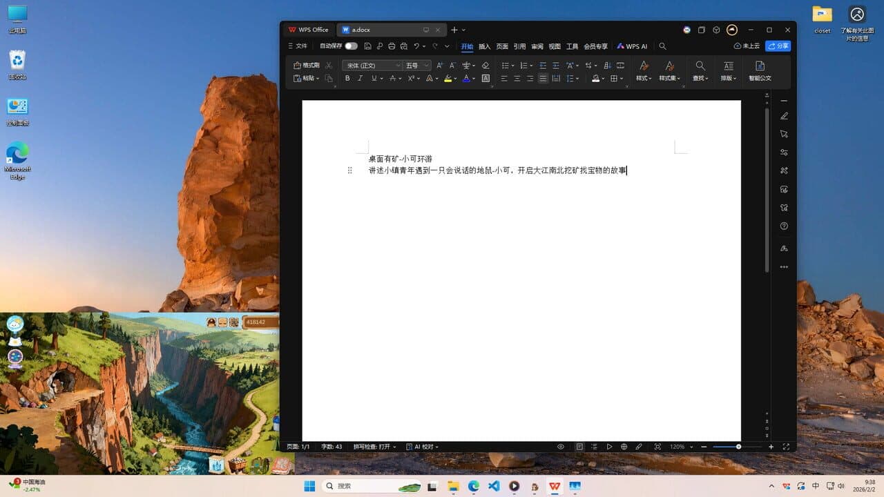 DeskAlchemy: Fairy Mine Tales thumbnail 5