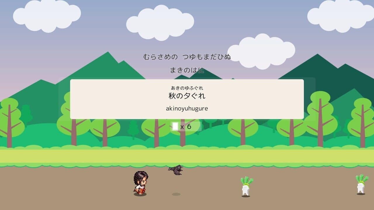 HyakuTyping thumbnail 2