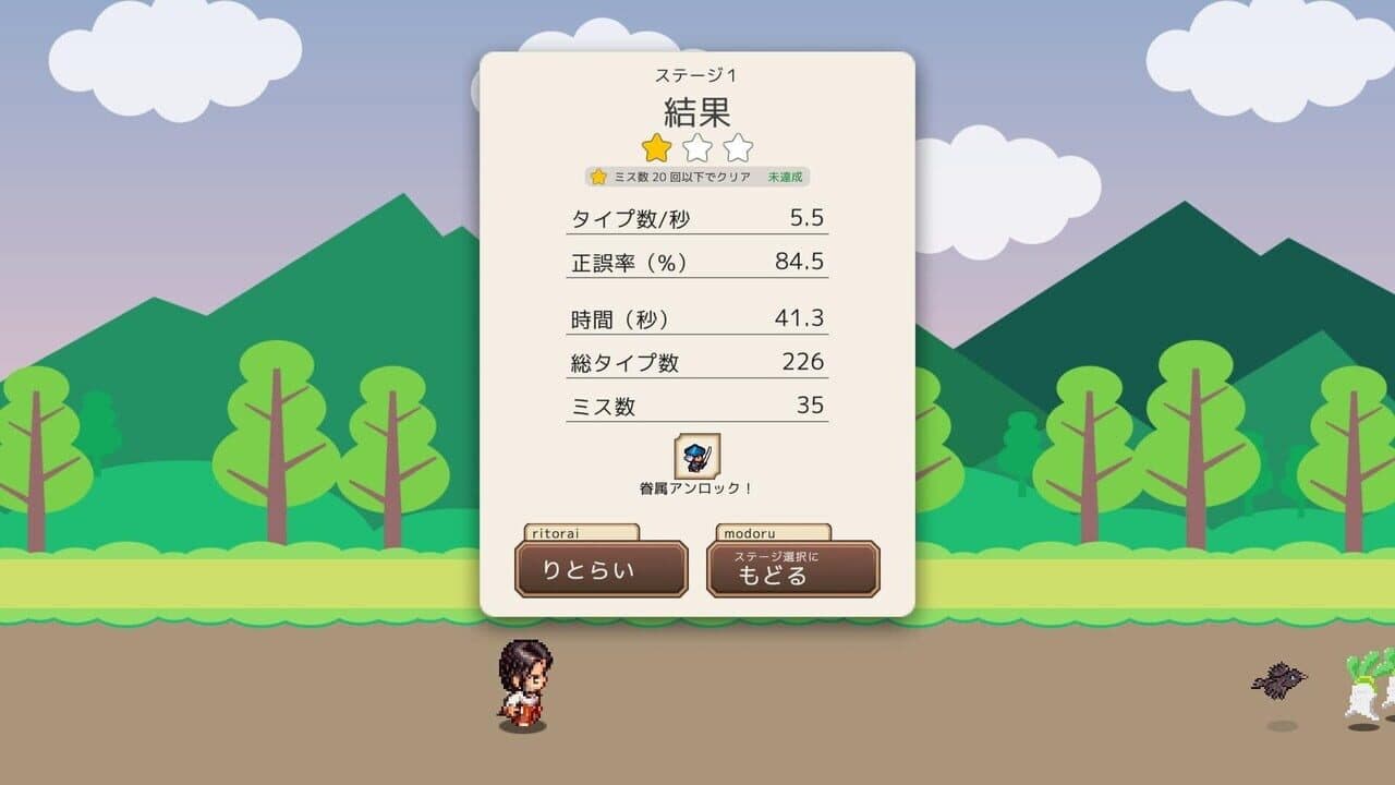 HyakuTyping thumbnail 3