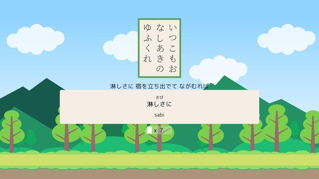 HyakuTyping thumbnail 6