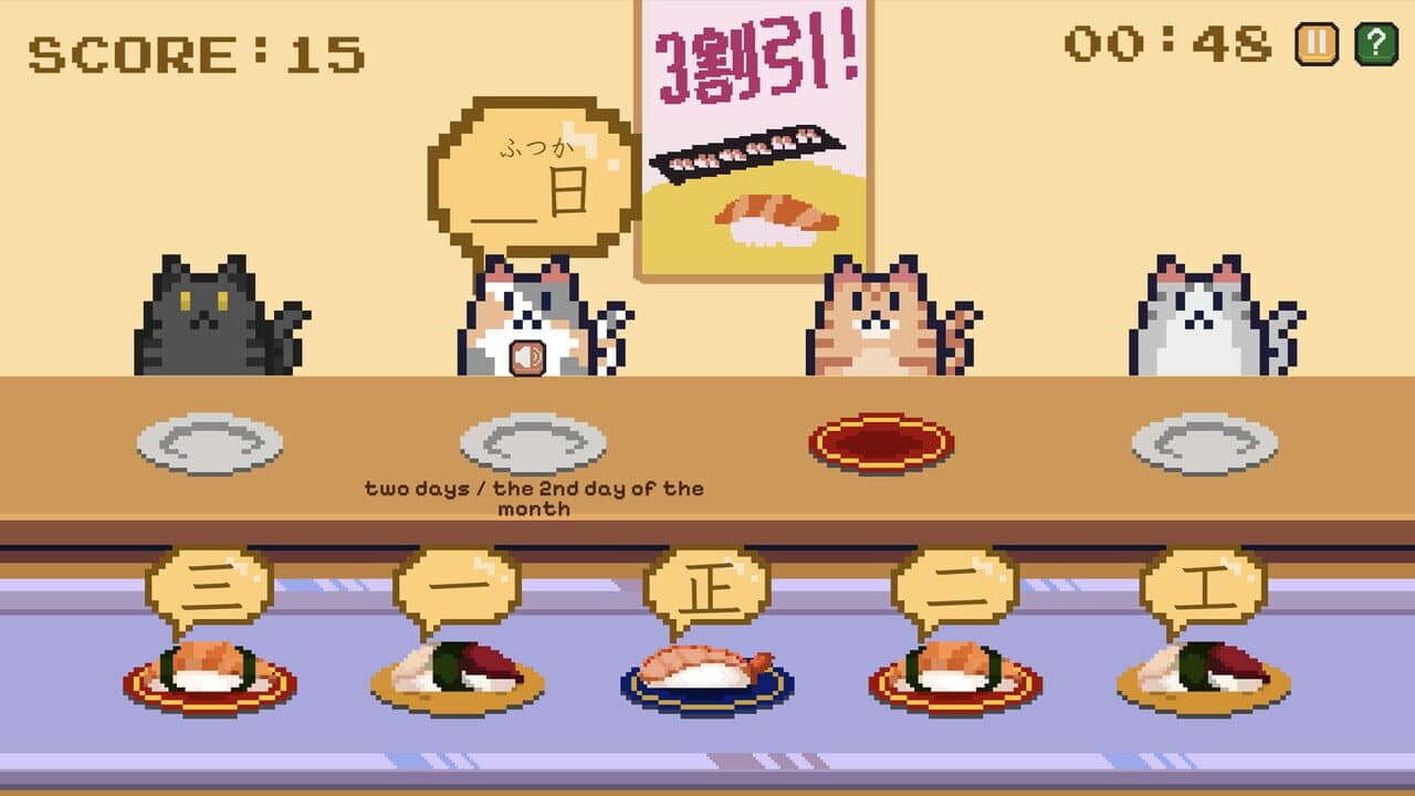 Kanji Cats thumbnail 5