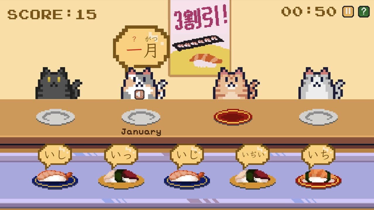 Kanji Cats thumbnail 7