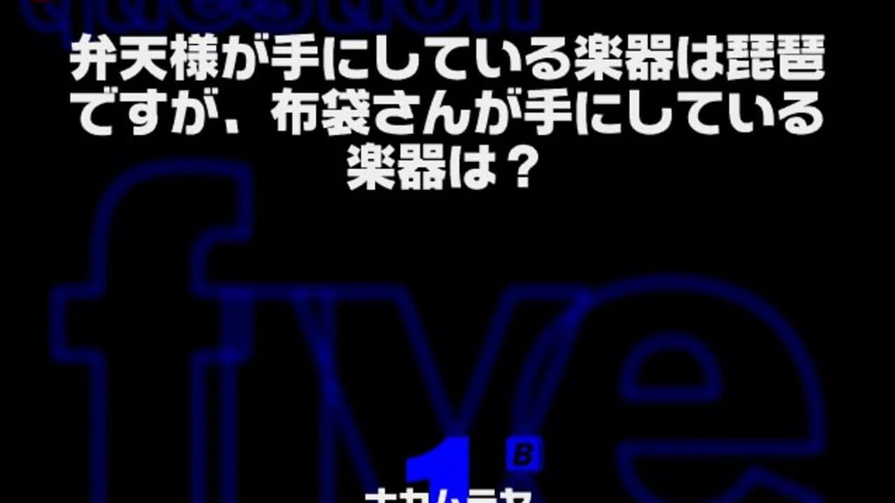 You Don't Know Jack Presented by Masatoshi Hamada thumbnail 3