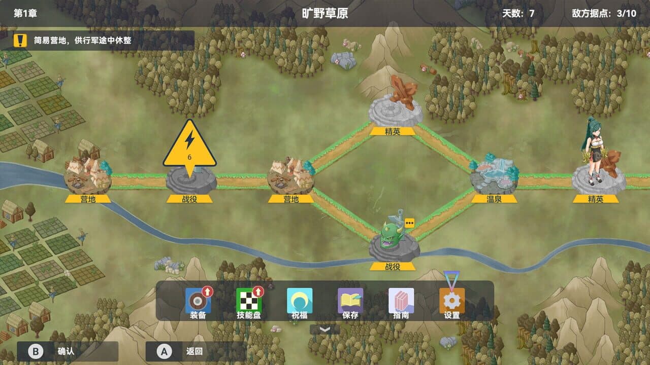 Divineblaze: March Tactics thumbnail 11
