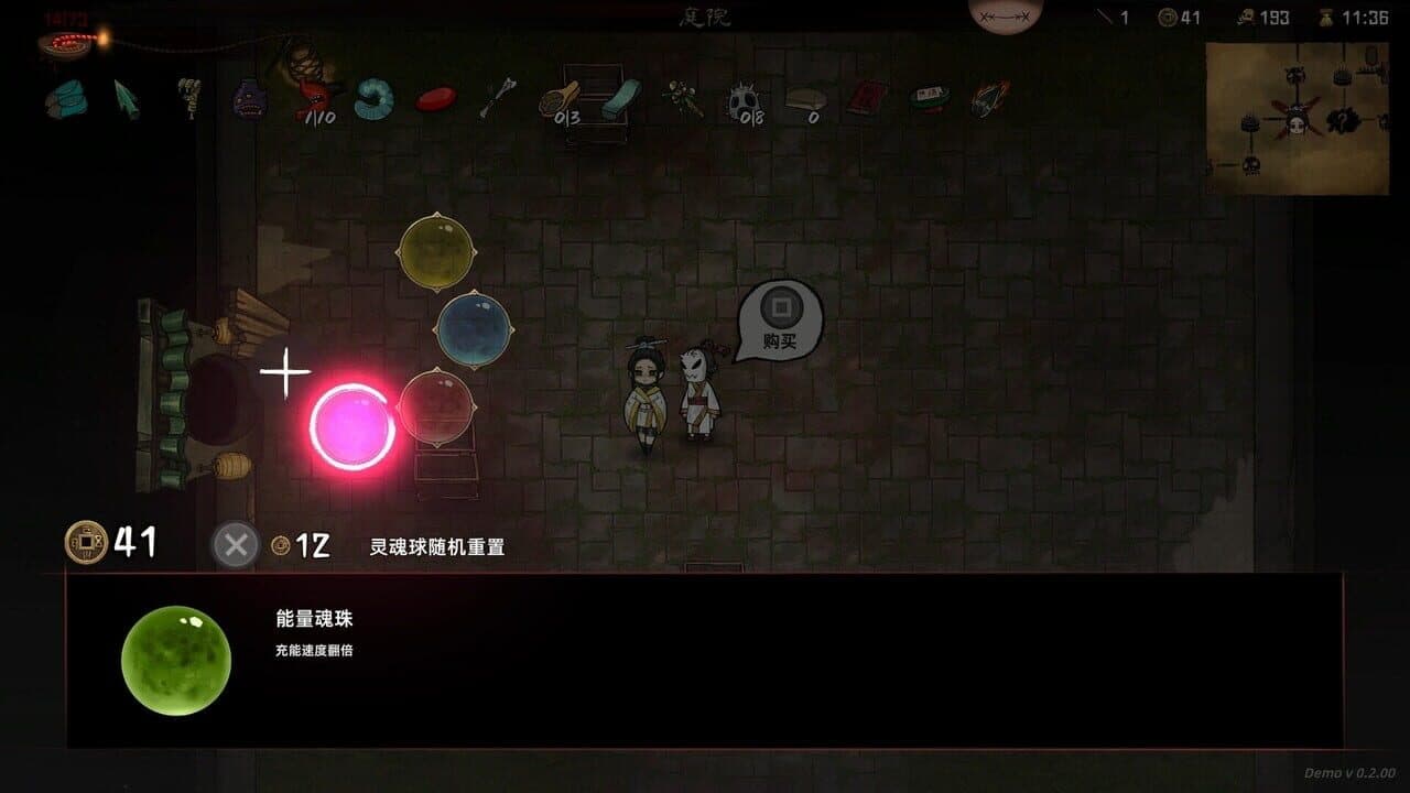 Bait Soul thumbnail 9