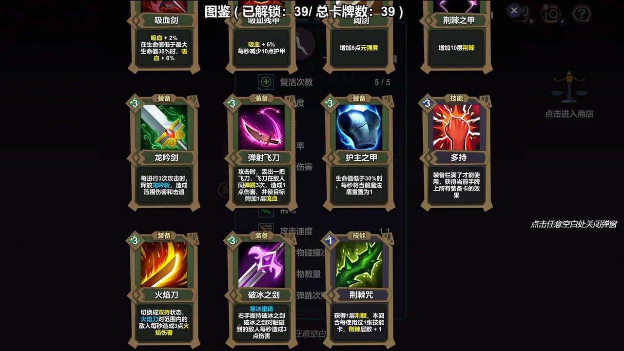 Meta Card Backpack Legend thumbnail 3