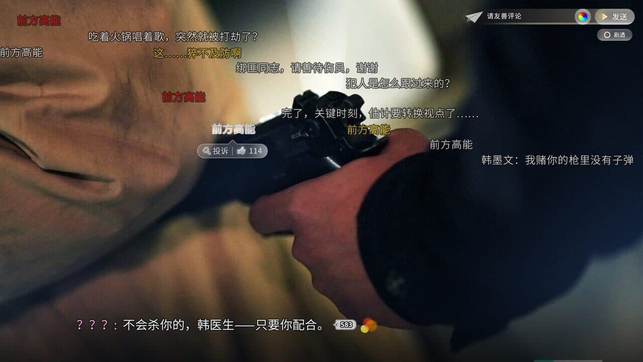 Flame in Glass thumbnail 4