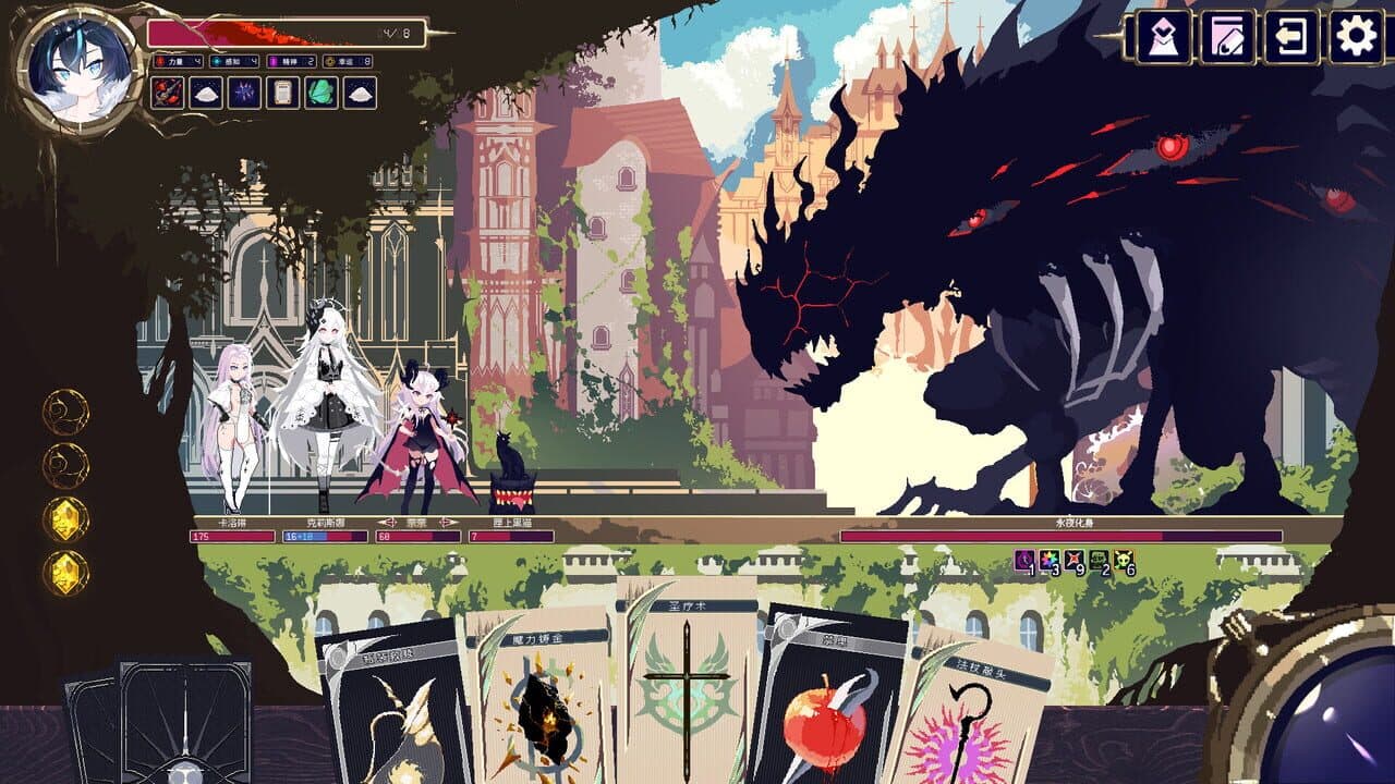 Witch's Apocalyptic Journey thumbnail 8