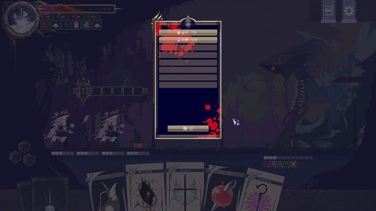 Witch's Apocalyptic Journey thumbnail 3
