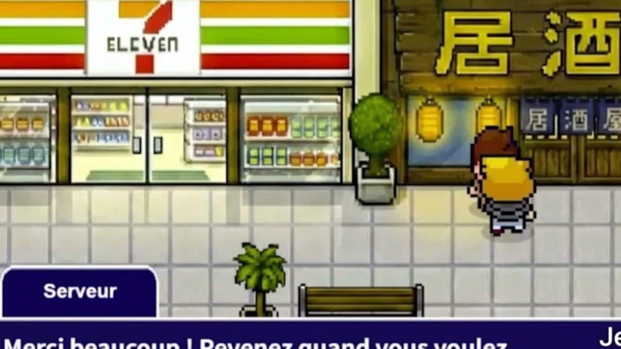Nihongo DX7 screenshot 1