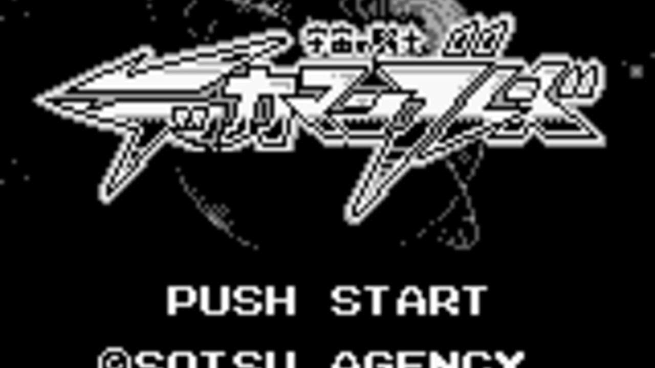 Tekkaman Blade thumbnail 3