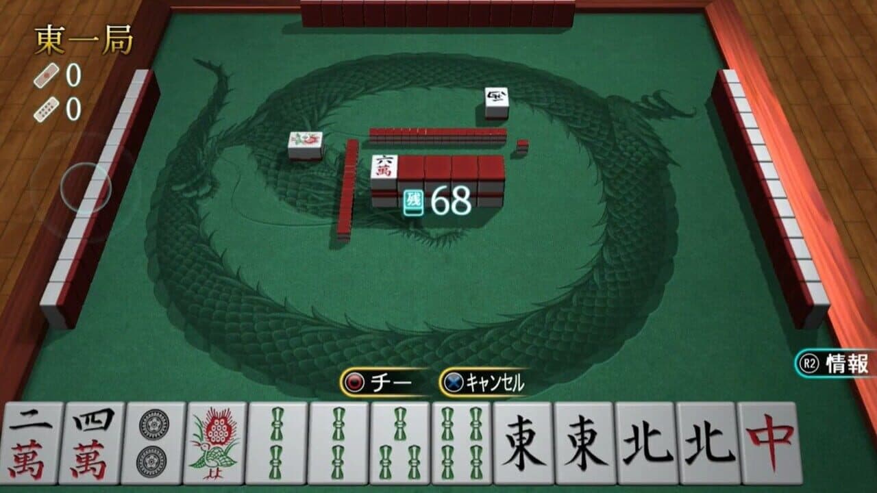 Simple Series G4U Vol. 1: The Mahjong thumbnail 2