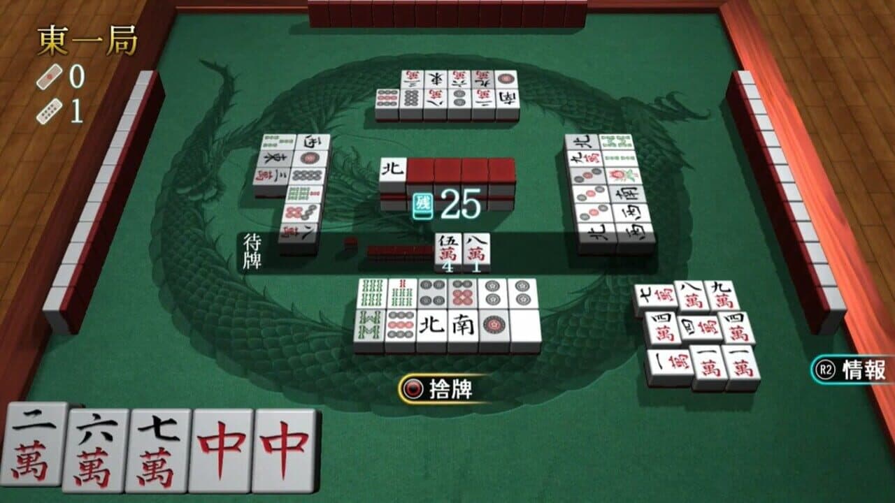 Simple Series G4U Vol. 1: The Mahjong thumbnail 4