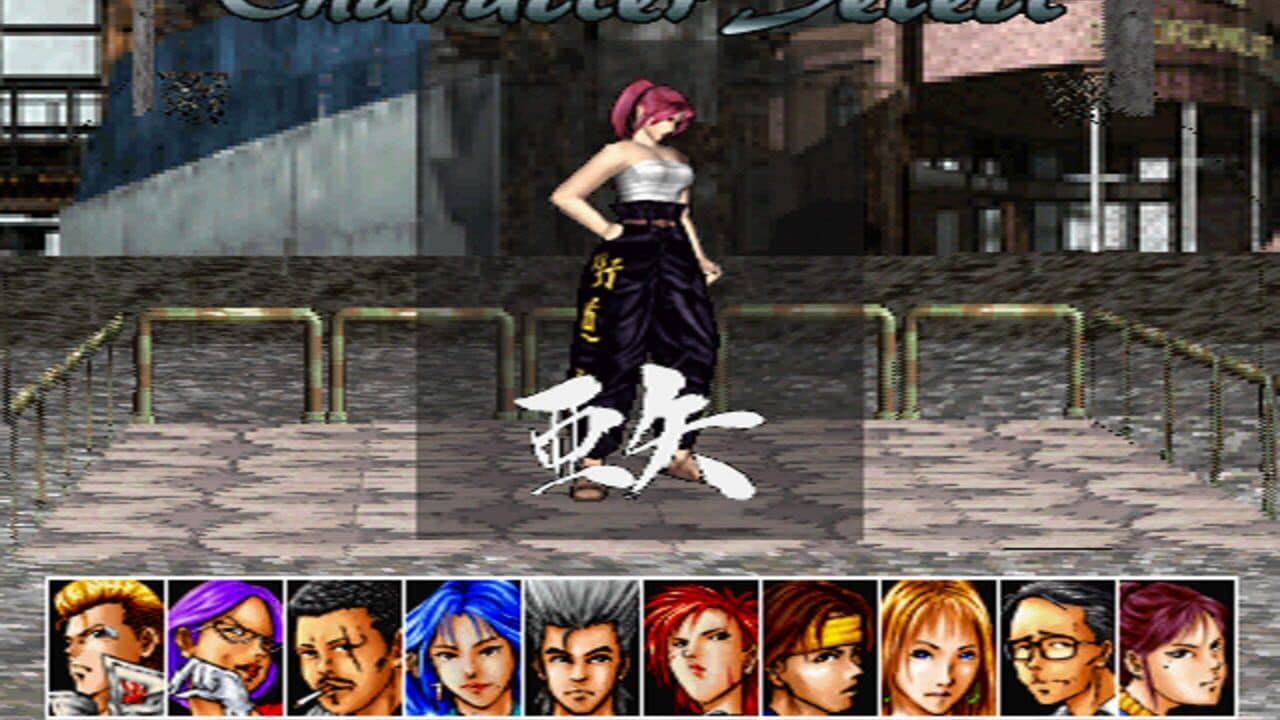Goiken Muyou II thumbnail 5