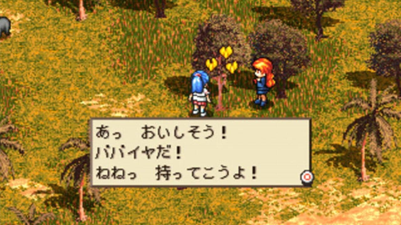 Hyouryuu-ki: The Reportage Beyond the Sea thumbnail 4