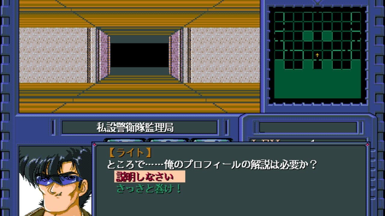Black Bird: Tori-tachi no Tooboe thumbnail 4