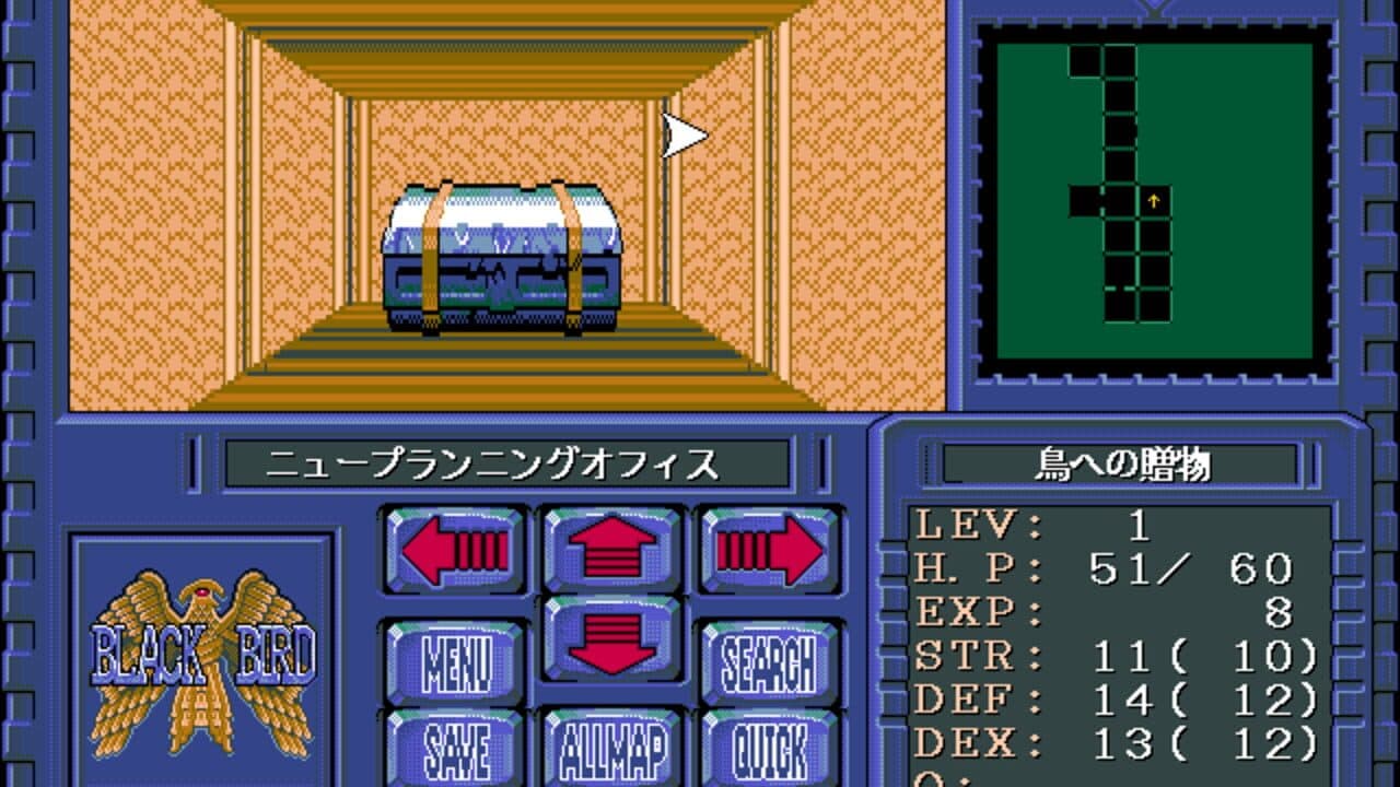 Black Bird: Tori-tachi no Tooboe screenshot 1