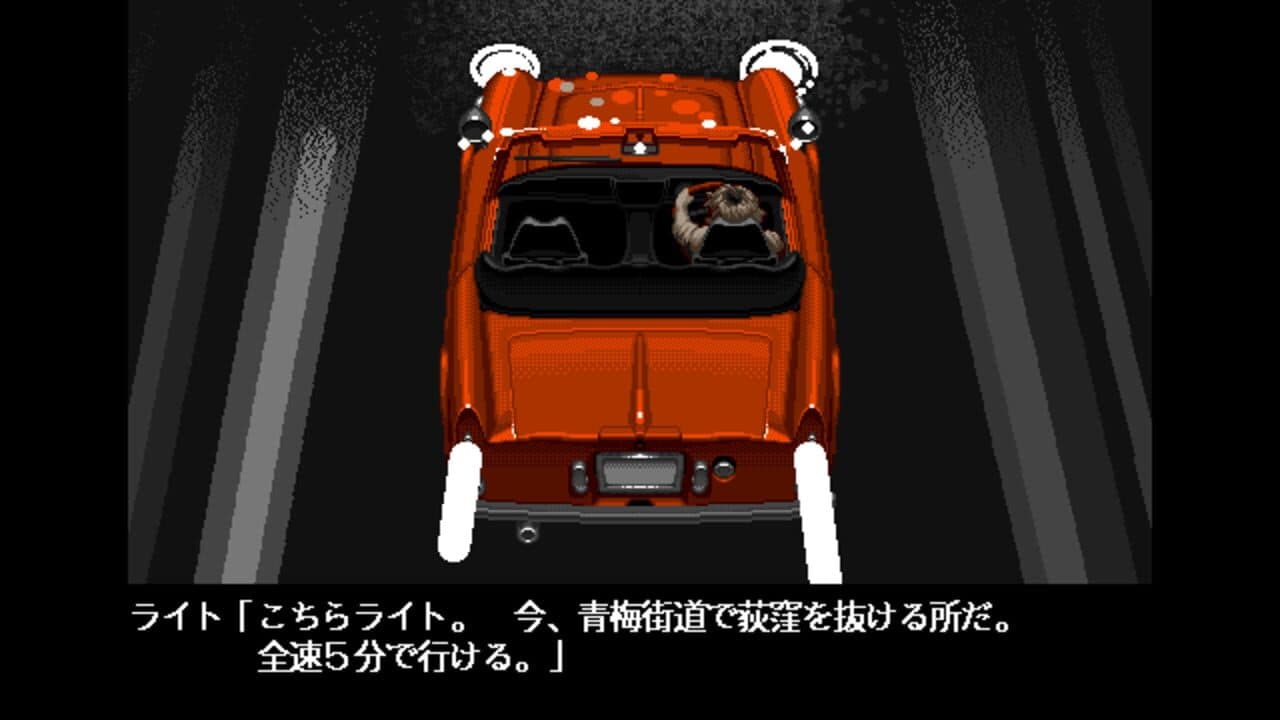 Black Bird: Tori-tachi no Tooboe thumbnail 7