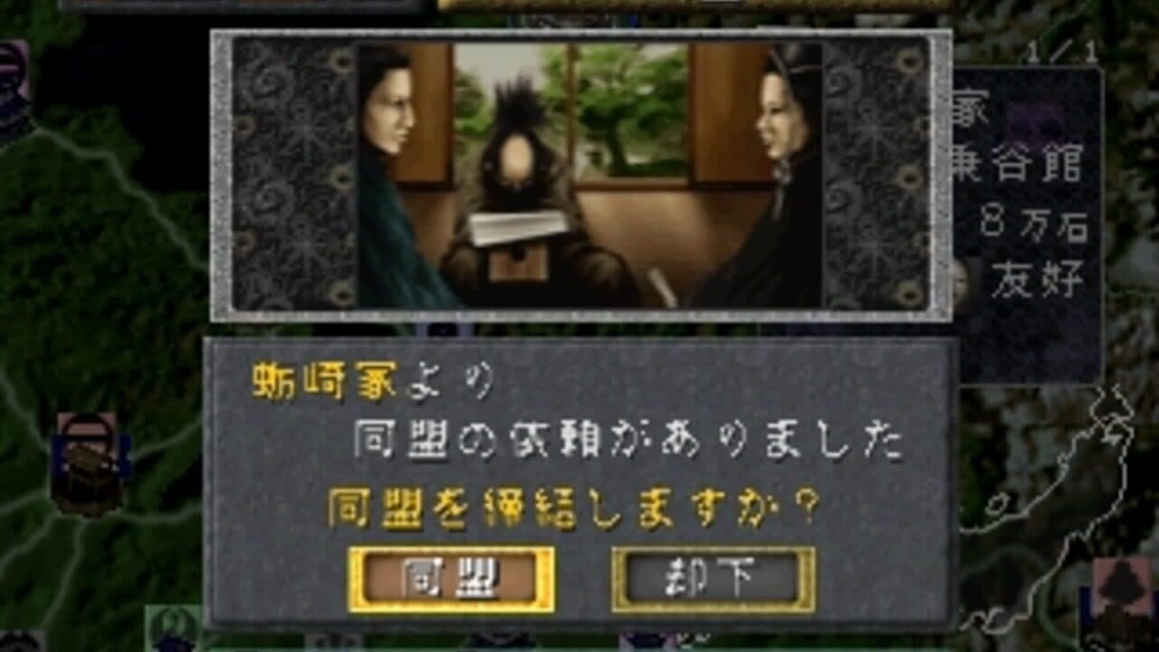 Sengoku Mugen thumbnail 3