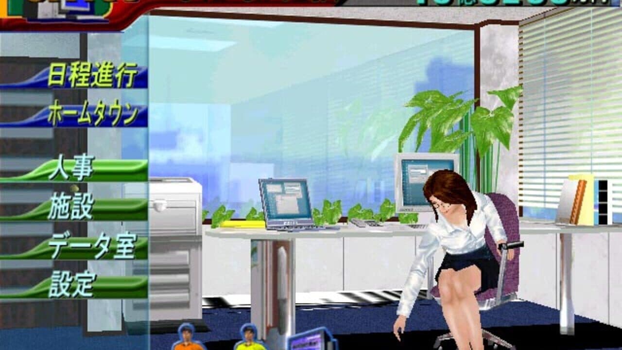SakaTsuku Tokudaigou 2: J. League Pro Soccer Club wo Tsukurou! screenshot 1