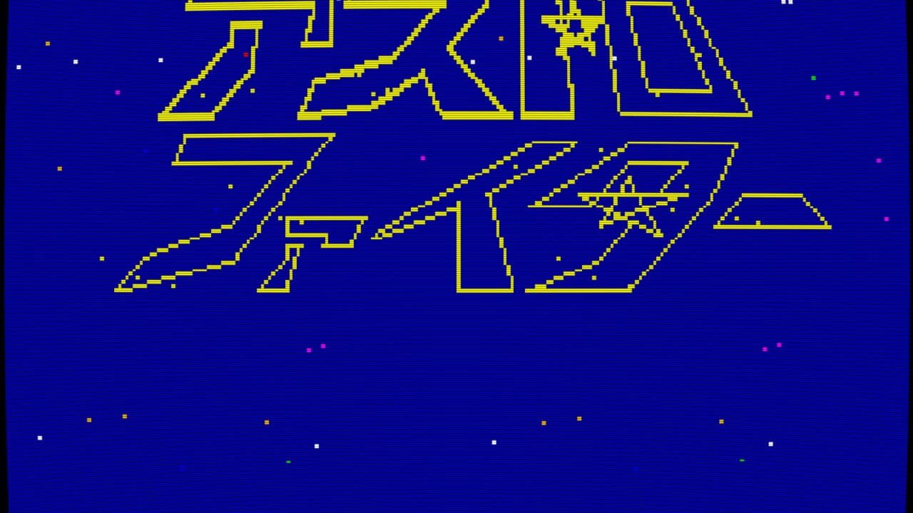 Astro Fighter thumbnail 4
