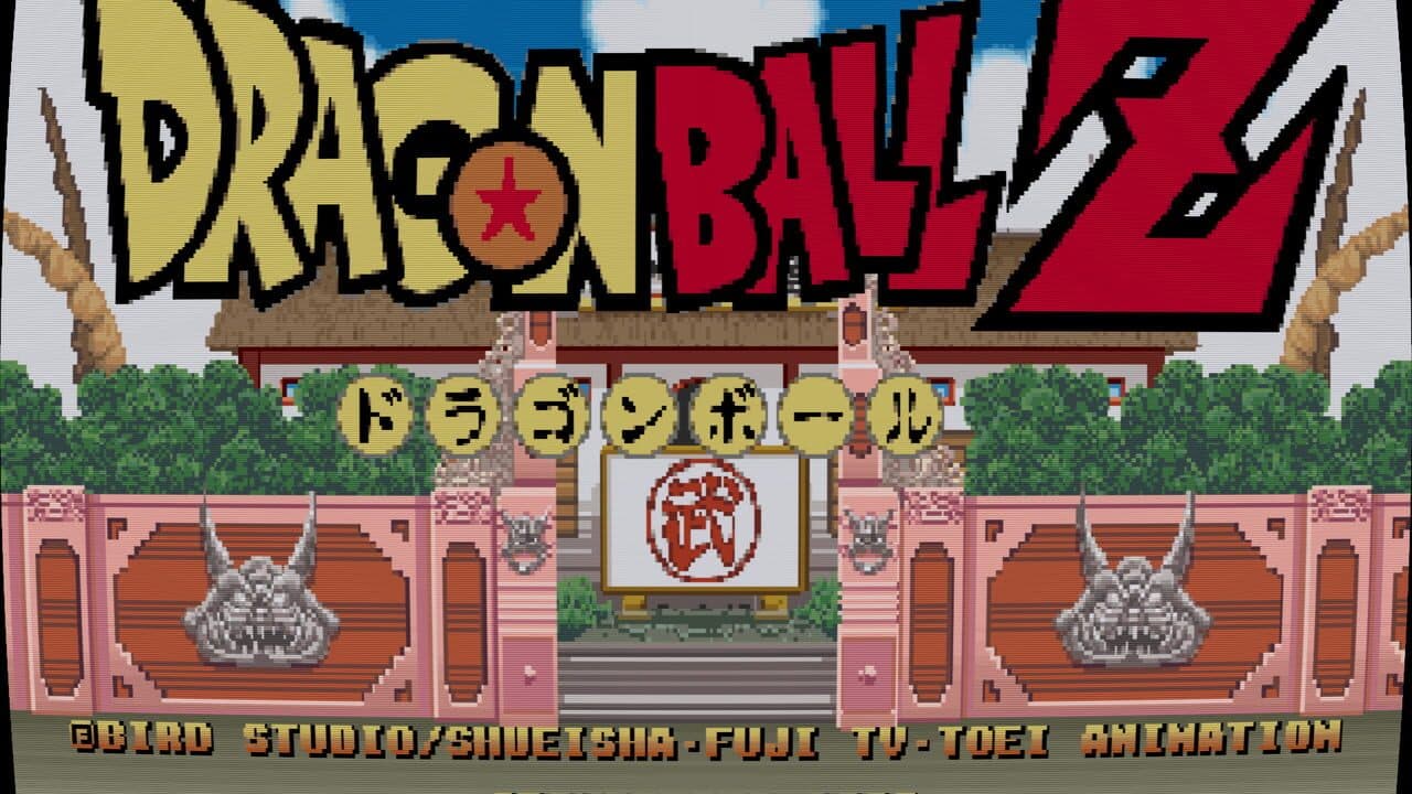 Dragon Ball Z thumbnail 4