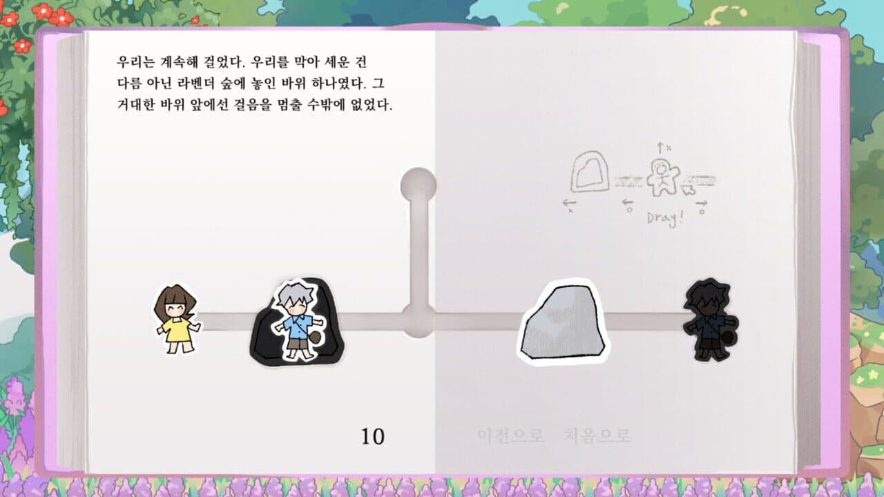 Book Inside thumbnail 4