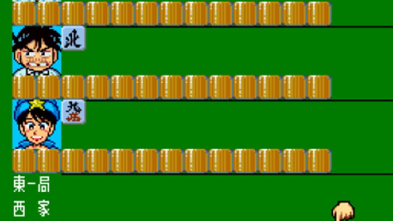 Gambler Jiko Chuushin-ha: Mahjong Kouisen thumbnail 2