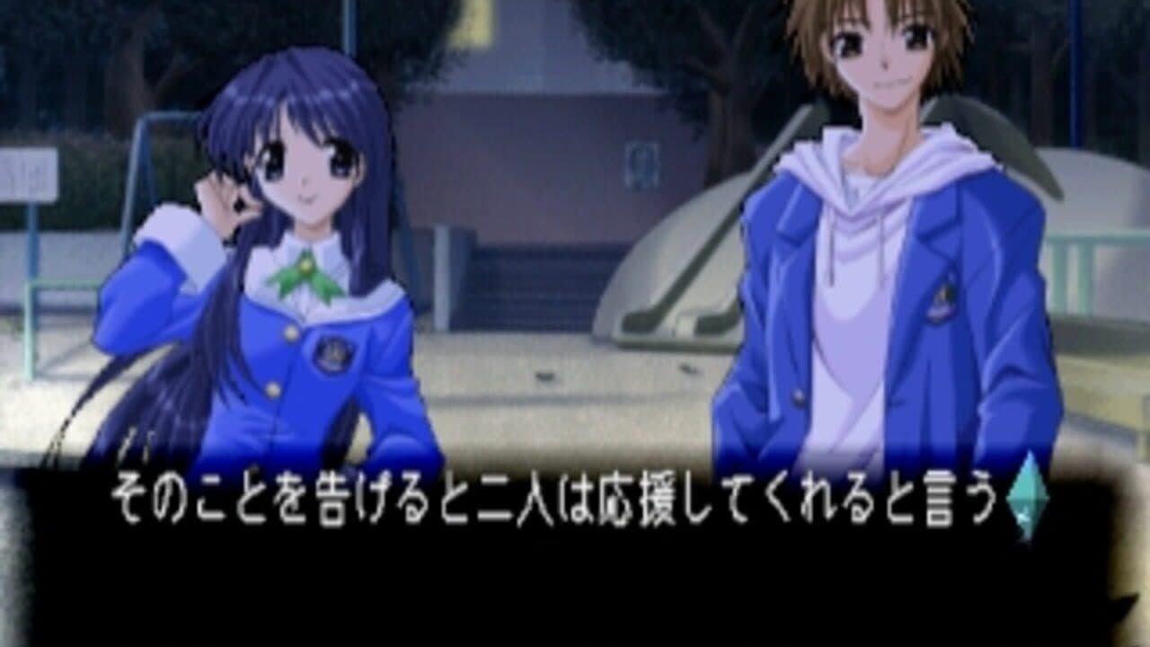 Tentama screenshot 1