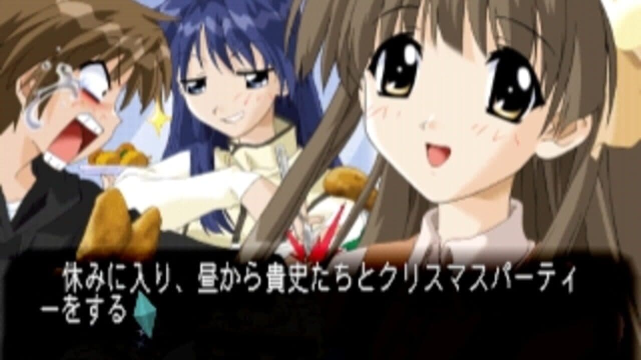 Tentama thumbnail 2