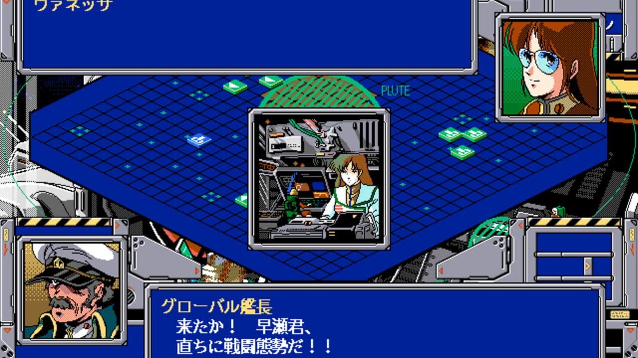 Choujikuu Yousai Macross: Skull Leader thumbnail 2