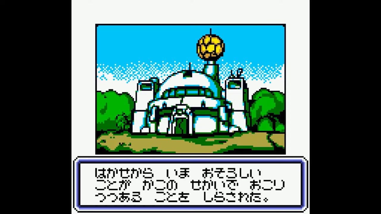B B-Daman Bakugaiden: Victory he no Michi thumbnail 2