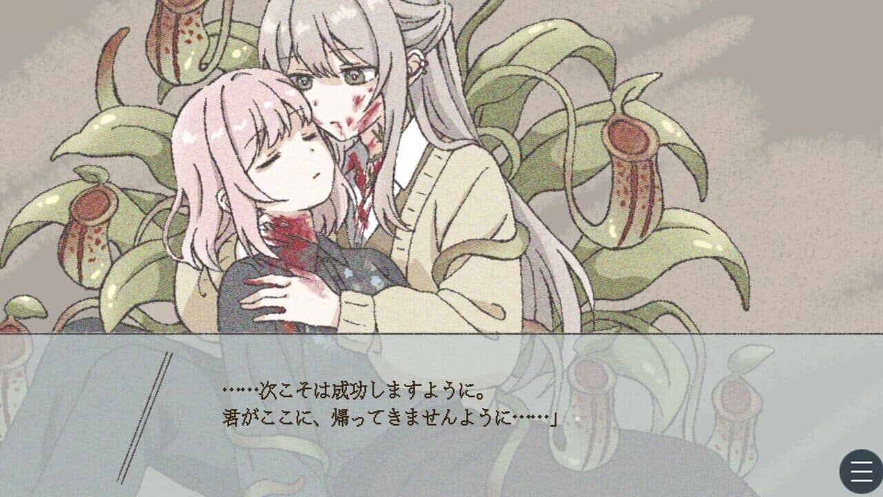 Hyouhon Hako de Uka wo Matsu thumbnail 2