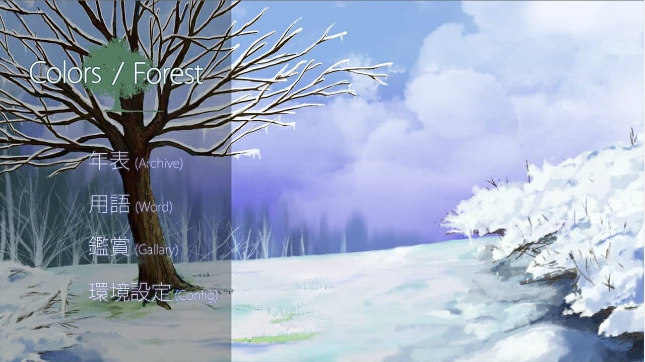 Colors/Forest thumbnail 2