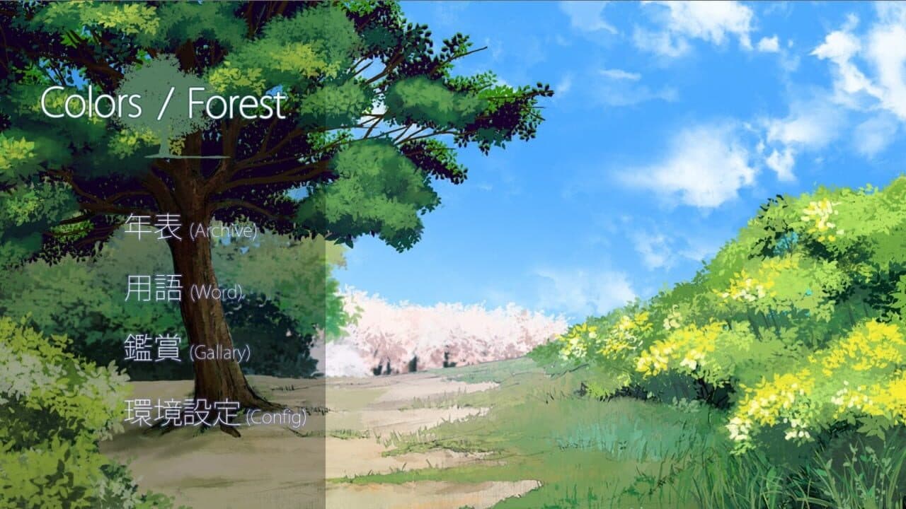Colors/Forest thumbnail 3