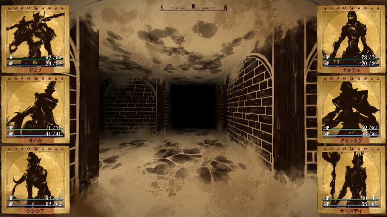 Erehwon screenshot 1