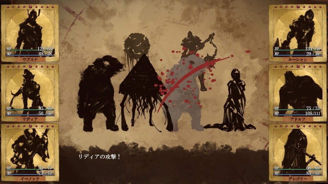 Erehwon thumbnail 2