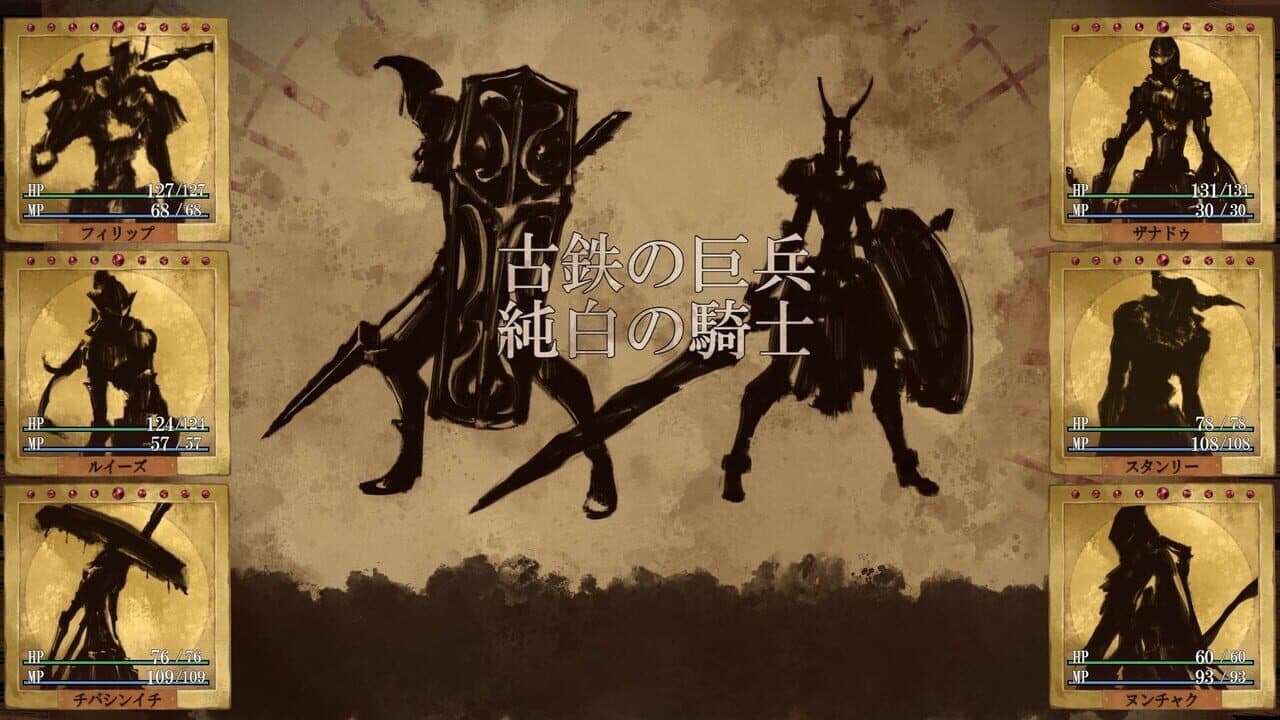 Erehwon thumbnail 4
