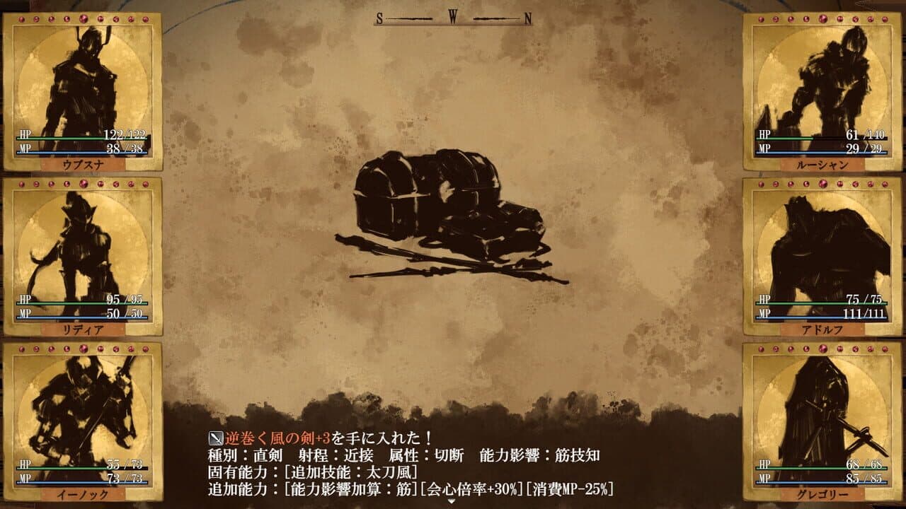 Erehwon thumbnail 6