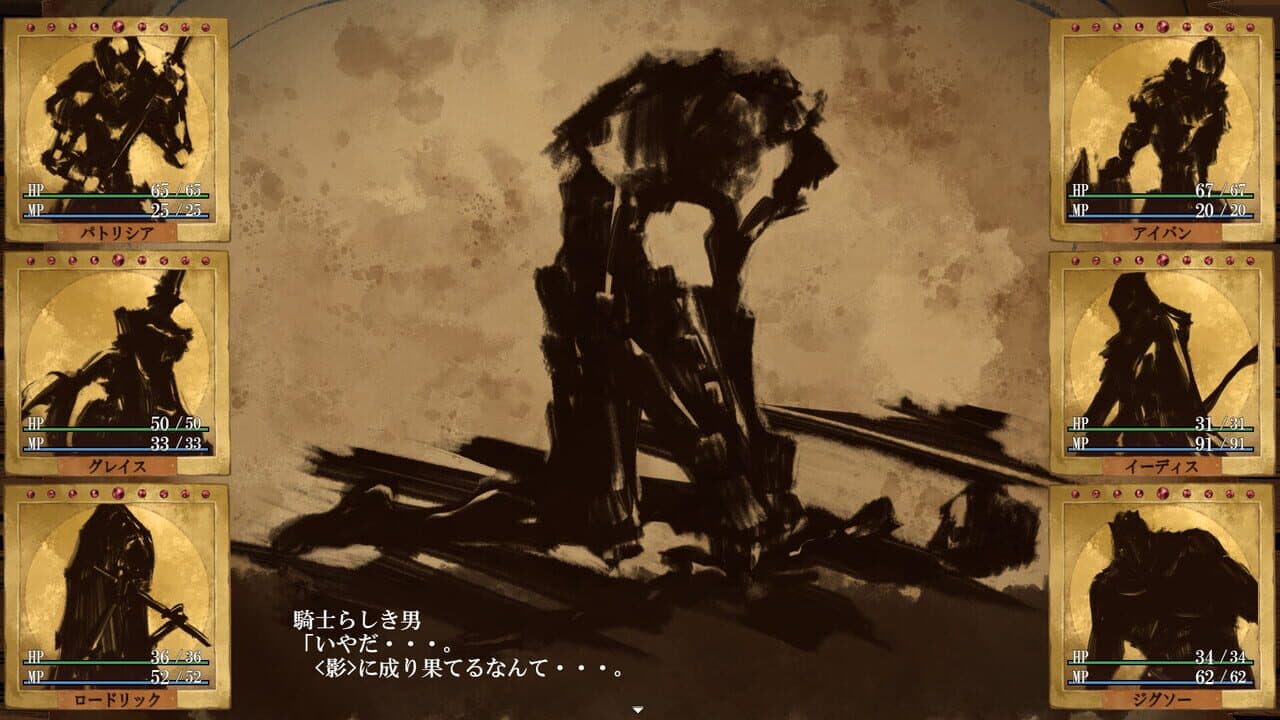 Erehwon thumbnail 3