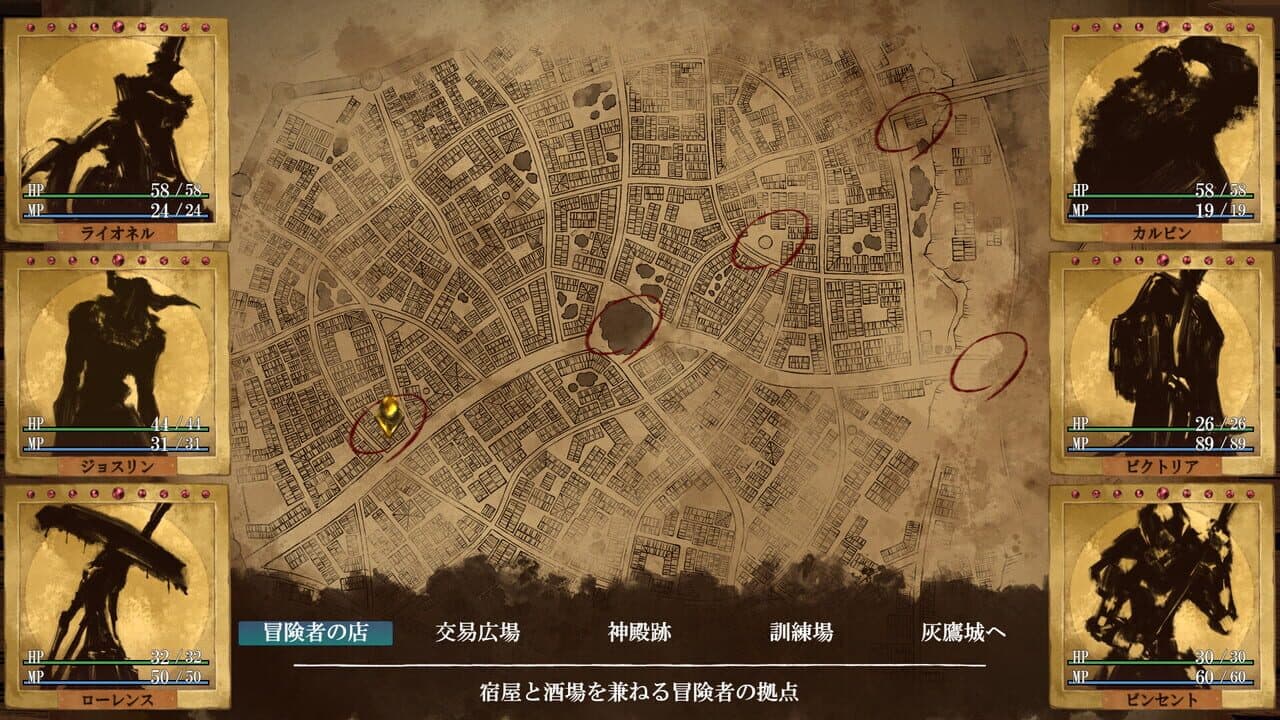 Erehwon thumbnail 5