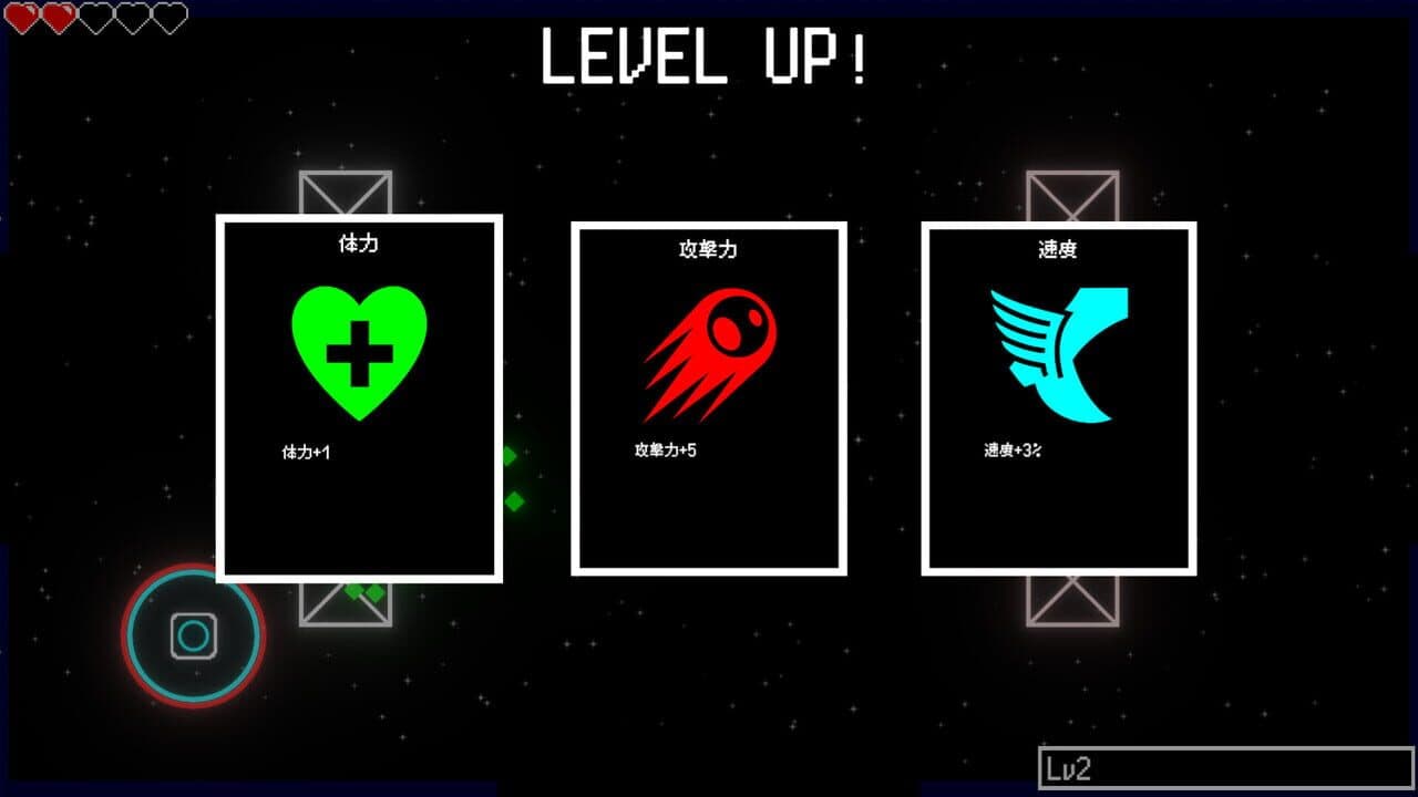 Chamber Shift thumbnail 2