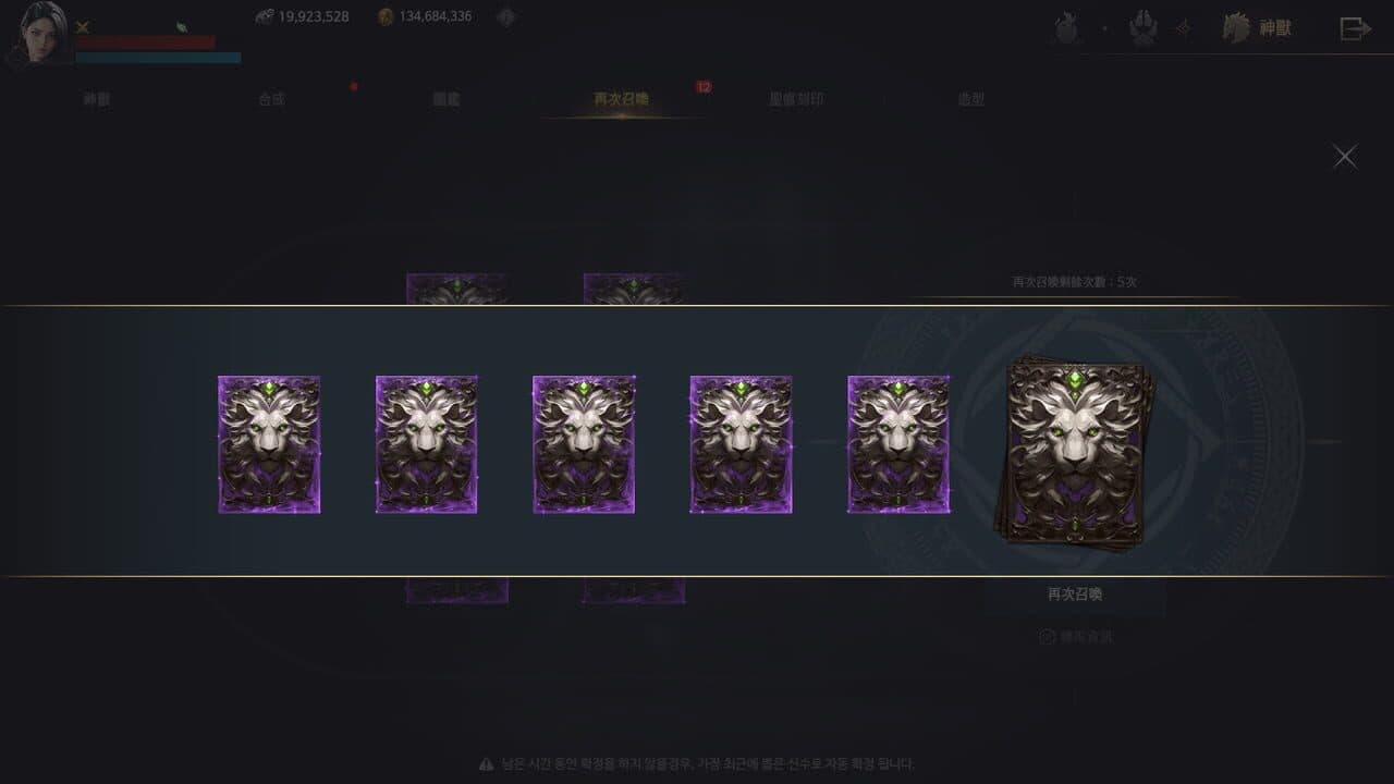 EOS Black screenshot 1