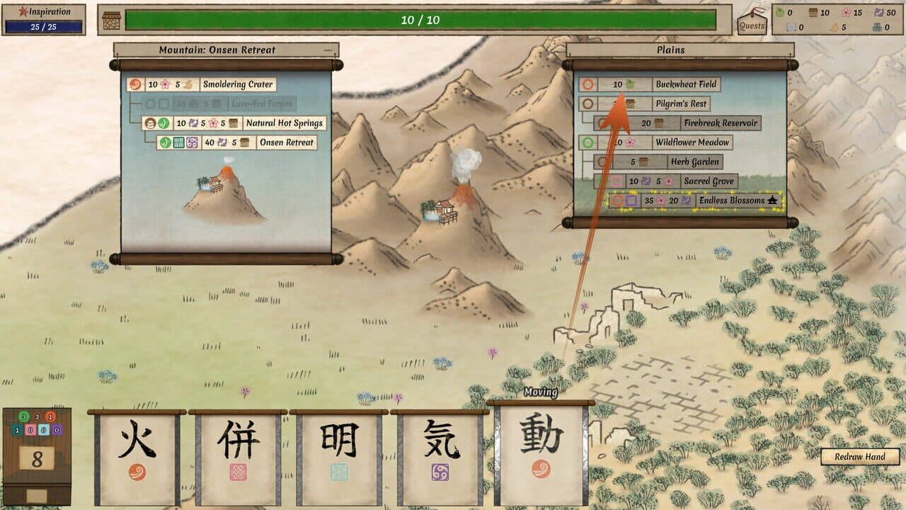Worlds Upon The Wind screenshot 1