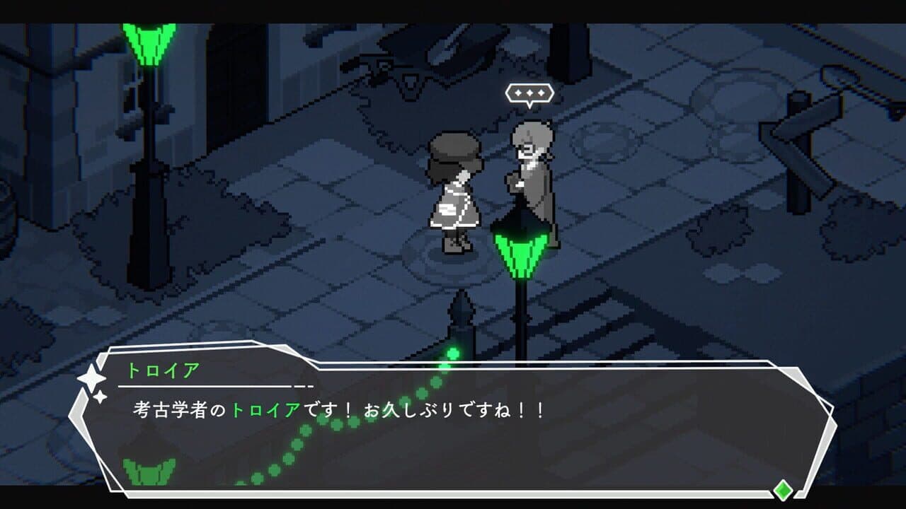 Green Light thumbnail 4
