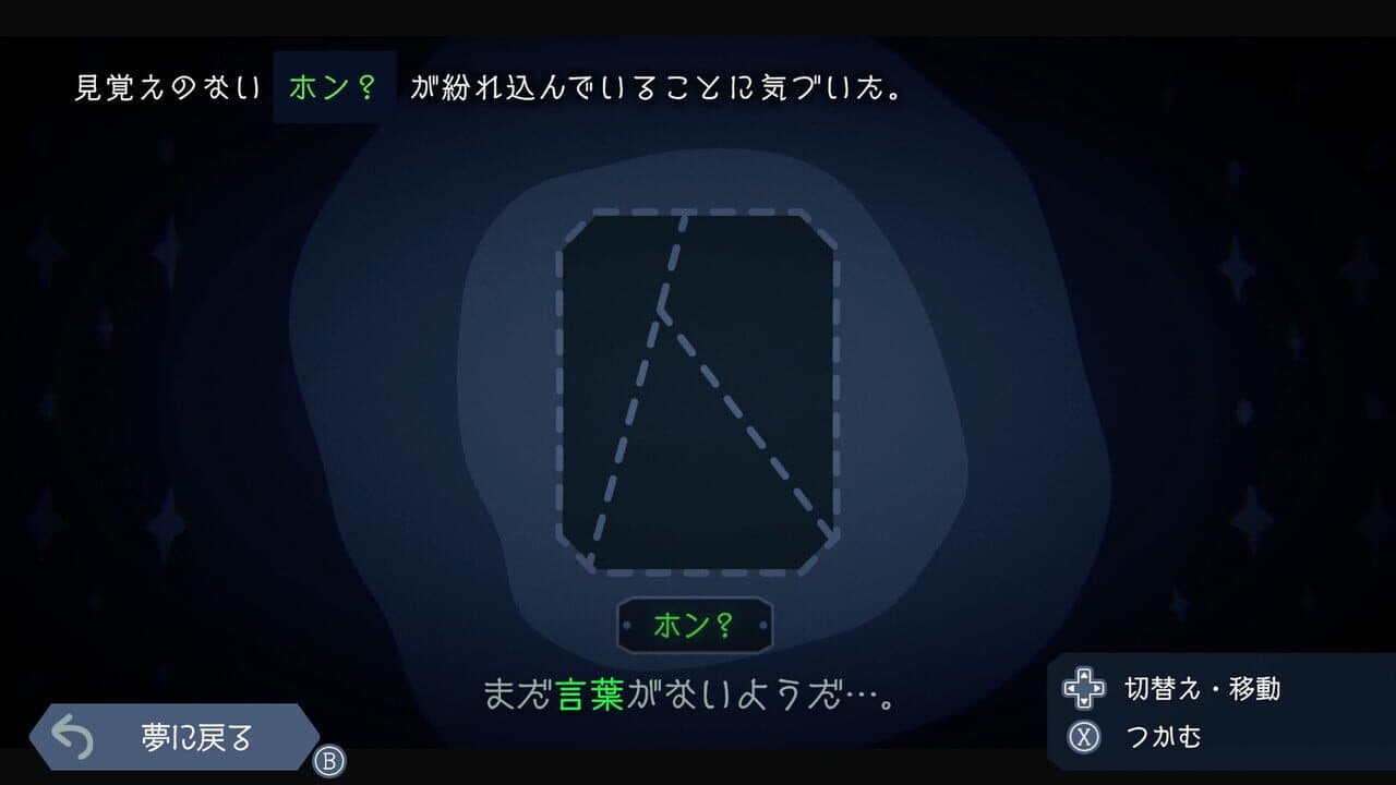 Green Light thumbnail 5