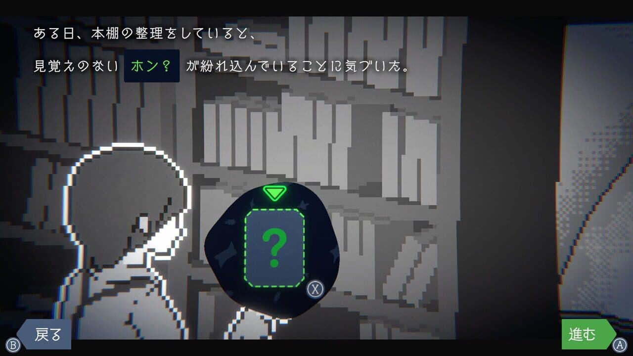 Green Light thumbnail 6