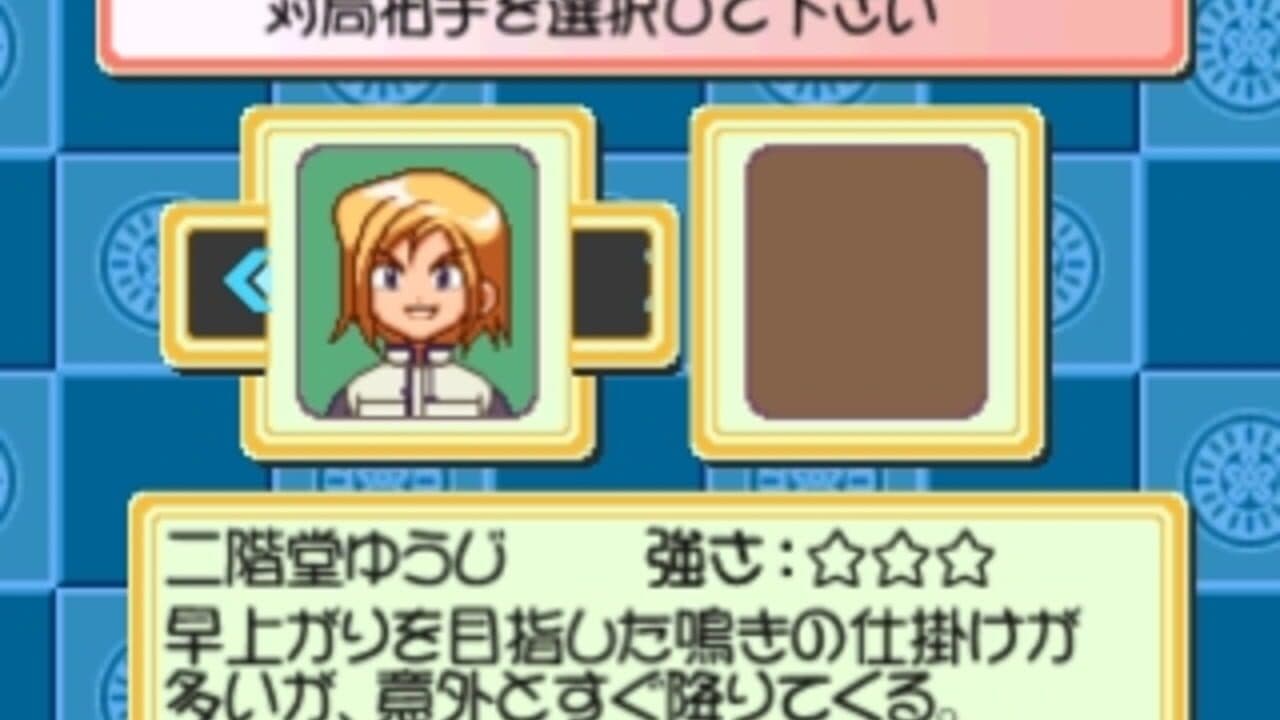 Wai Wai 3-nin Uchi Mahjong thumbnail 2