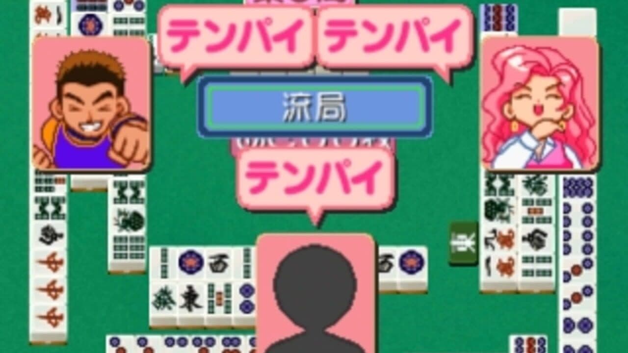 Wai Wai 3-nin Uchi Mahjong thumbnail 3