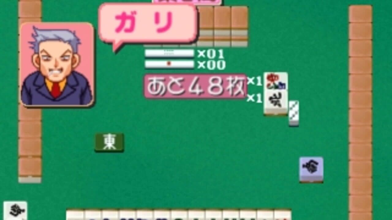Wai Wai 3-nin Uchi Mahjong thumbnail 4